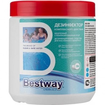 Дезинфектор комплексного действия BESTWAY (3 таблетки по 200 г)